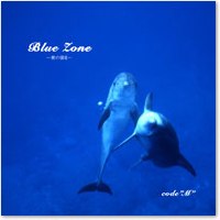 uBlue Zone`̗̈`v